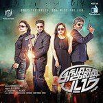 M.C. Rico Songs MP3 Download