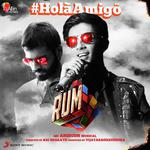 Balan Kashmir Songs MP3 Download